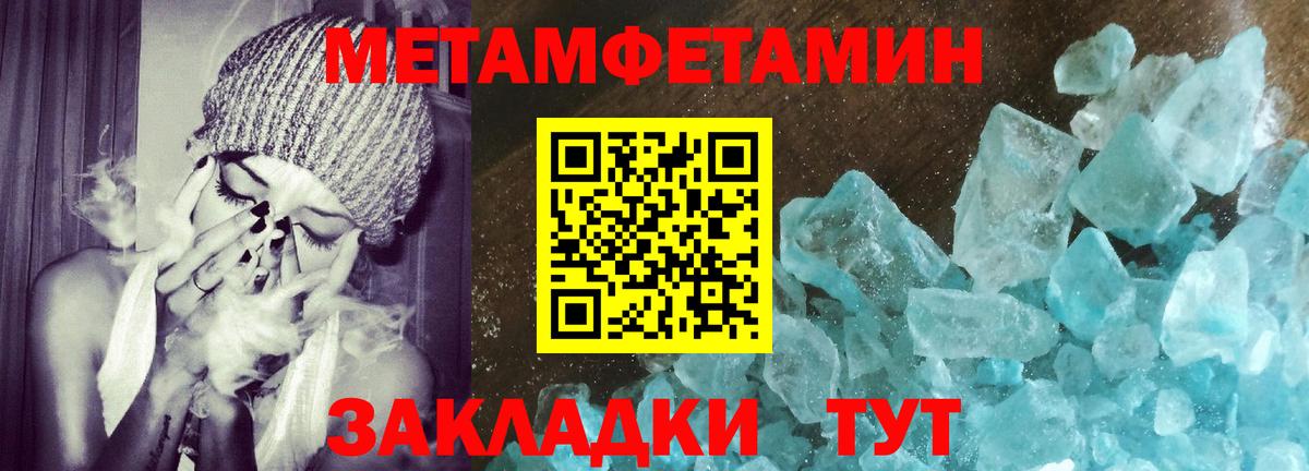 Amphetamine Розовый Псков
