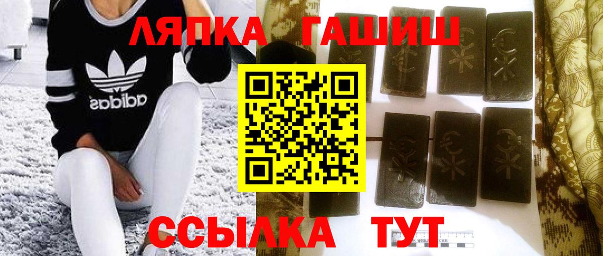 Псков  ГАШ Изолятор  Вход с VPN 