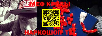 спиды Бугуруслан