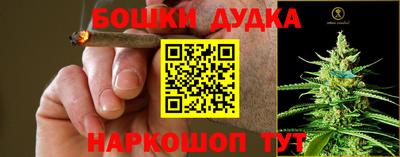 герыч Будённовск