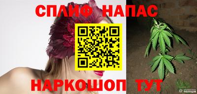 альфа пвп Бузулук