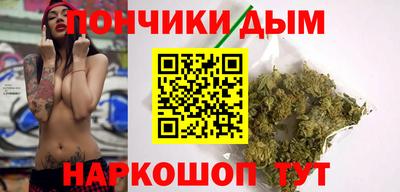 герыч Будённовск