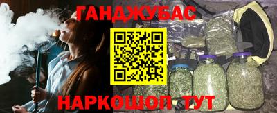 спиды Бугуруслан