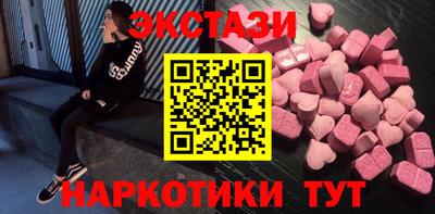 спиды Бугуруслан