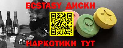 спиды Бугуруслан