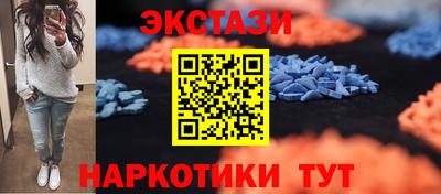спиды Бугуруслан