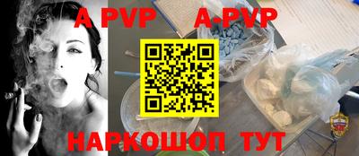 альфа пвп Бузулук