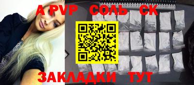 герыч Будённовск
