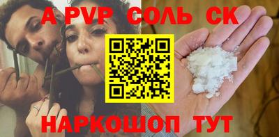 спиды Бугуруслан