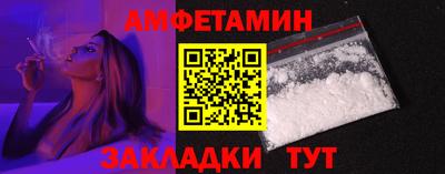 спиды Бугуруслан