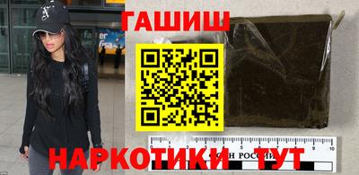 герыч Будённовск