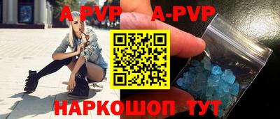 герыч Будённовск