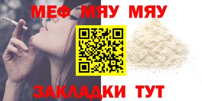 спиды Бугуруслан
