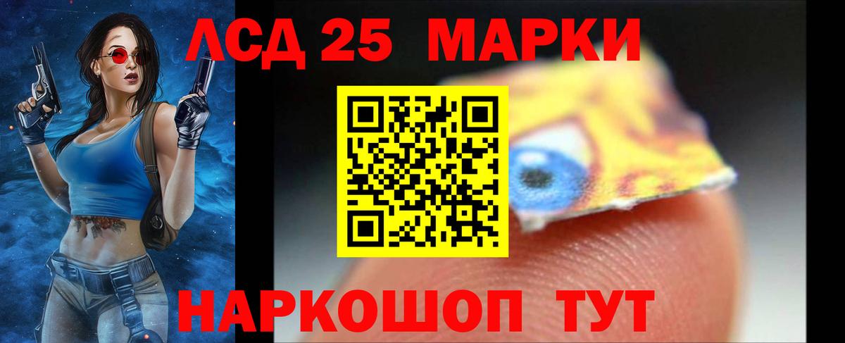 ЛСД экстази ecstasy  ЛСД экстази кислота  Псков  Вход с VPN 